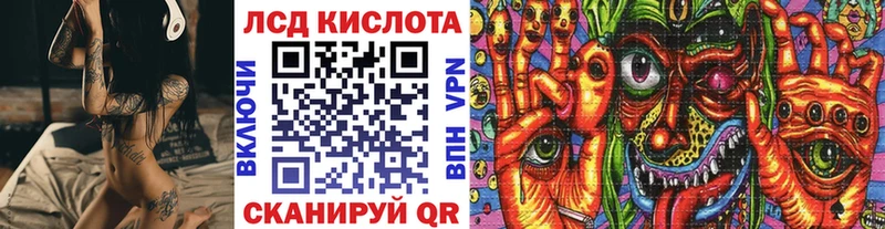 Марки NBOMe 1,8мг  Балашов 