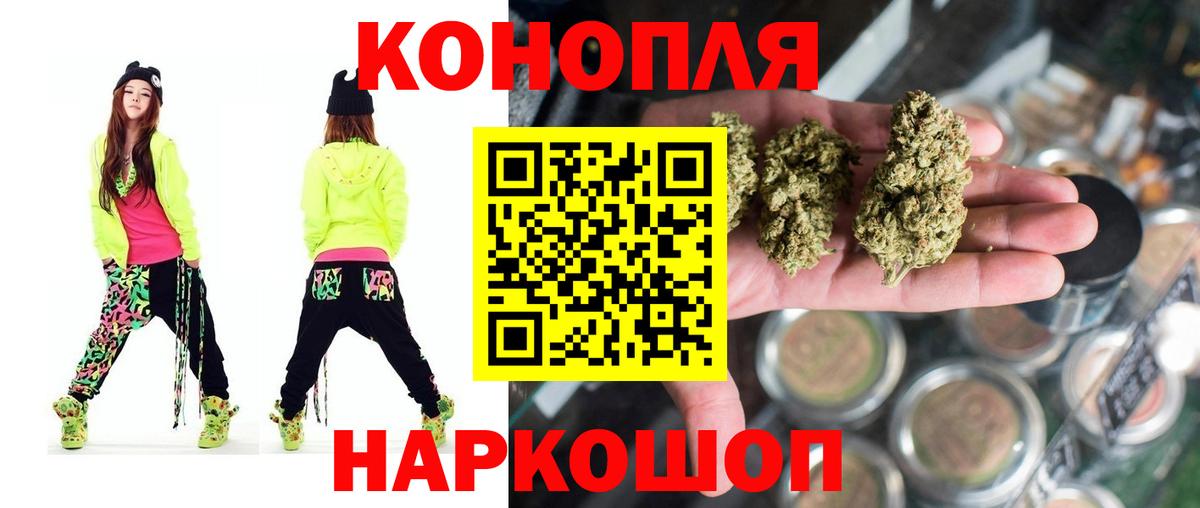 Конопля AK-47  Шишки марихуана Amnesia  Вход с VPN  Балашов  Конопля LSD WEED 