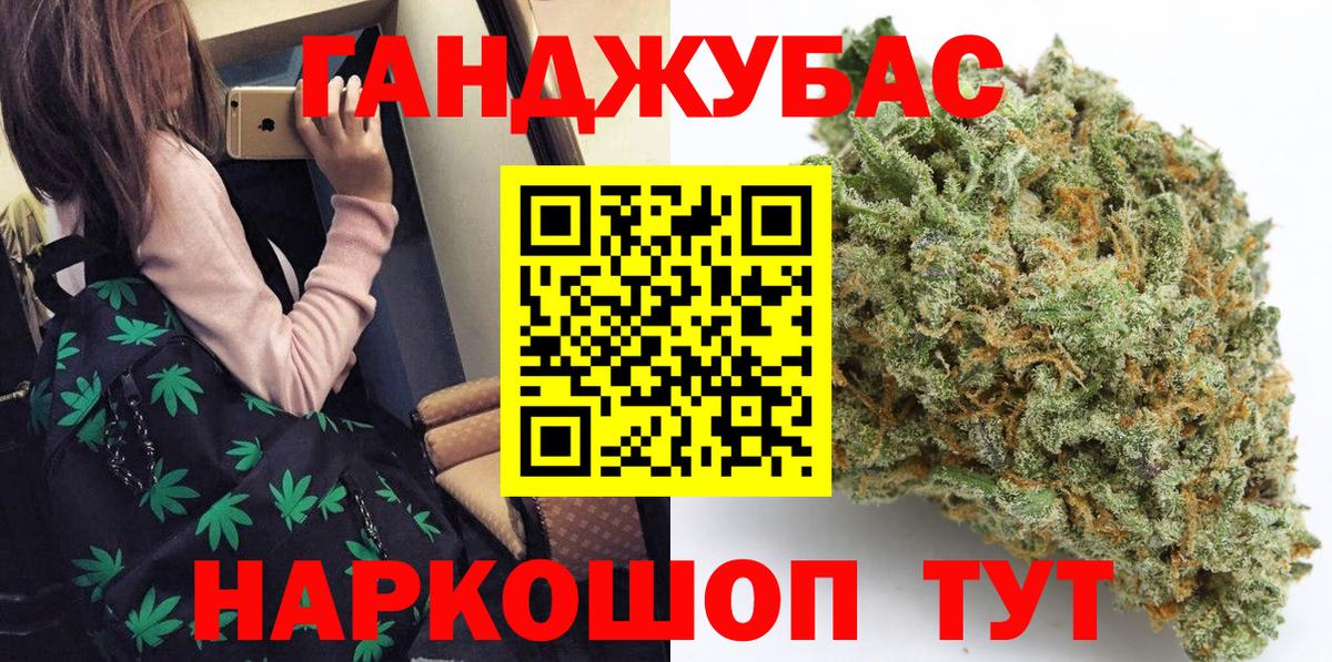 Конопля White Widow Балашов